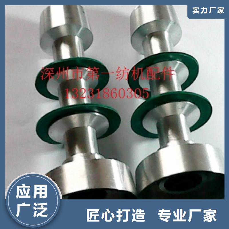 纺纱筒成机械配件邵志辉