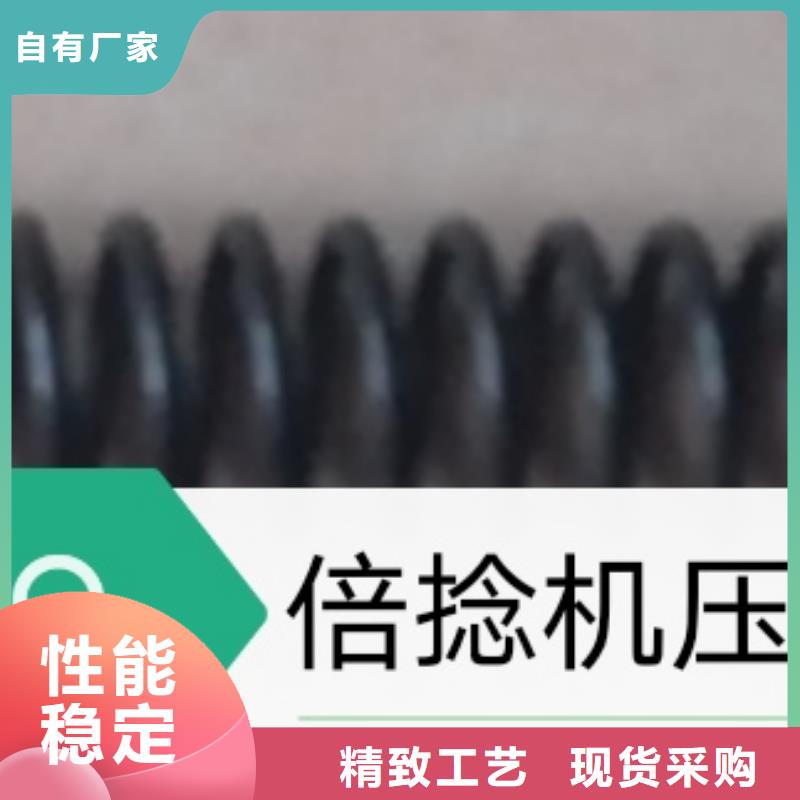 纺纱筒成机械配件邵志辉