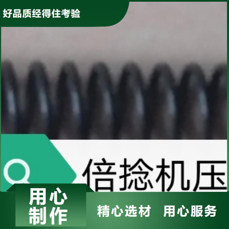 纺纱筒成机械配件邵志辉