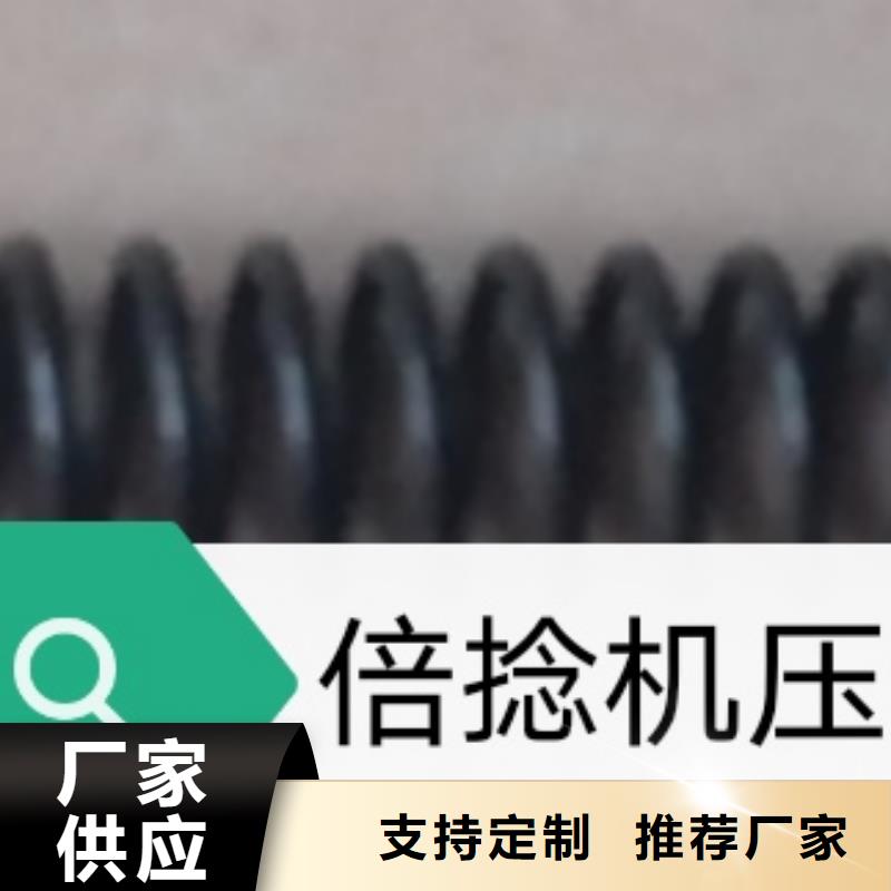纺纱筒成机械配件邵志辉