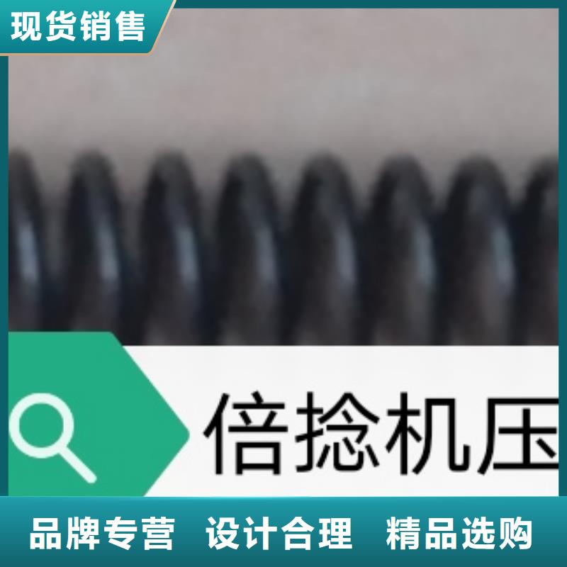 纺纱筒成机械配件邵志辉