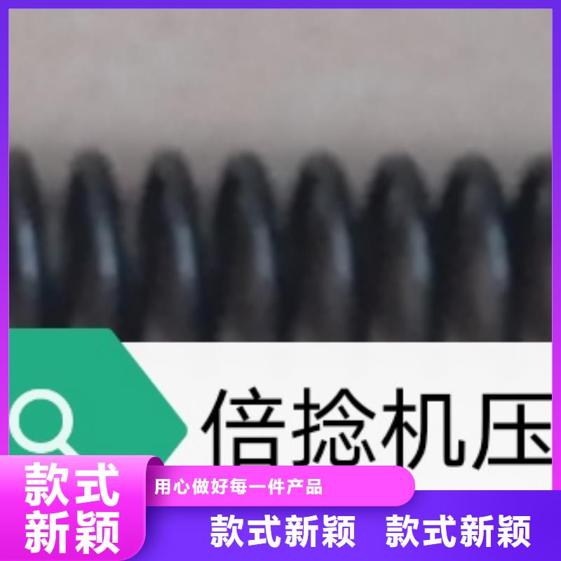 纺纱筒成机械配件邵志辉