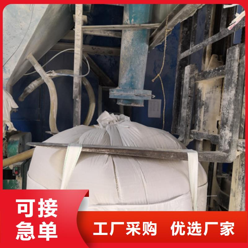 硫酸钡_【聚合氯化铝】产地直销