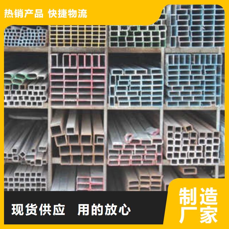 【方管大口径方管专业设计】