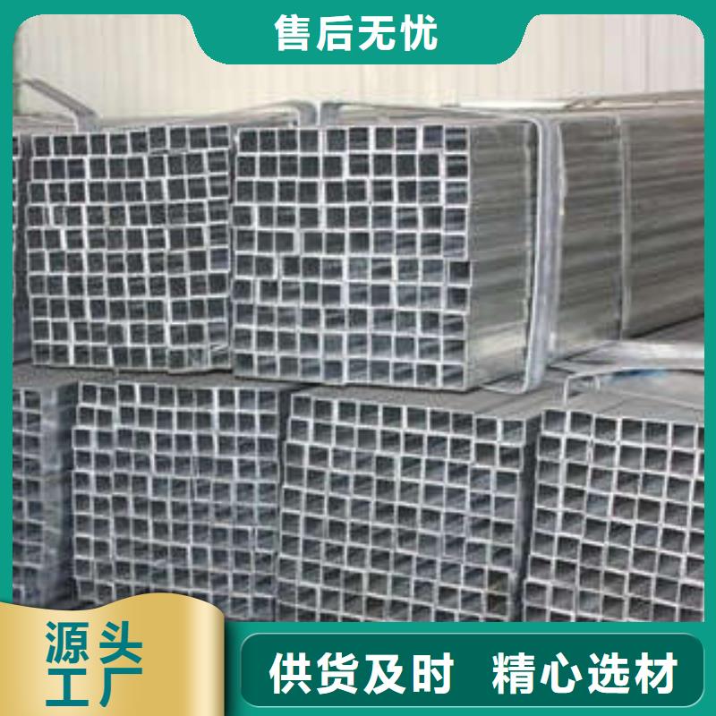 【方管大口径方管专业设计】