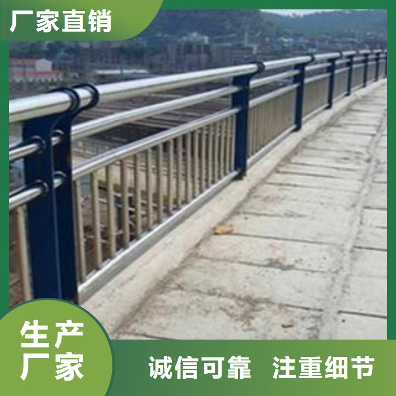 价格合理的桥梁灯光护栏厂家