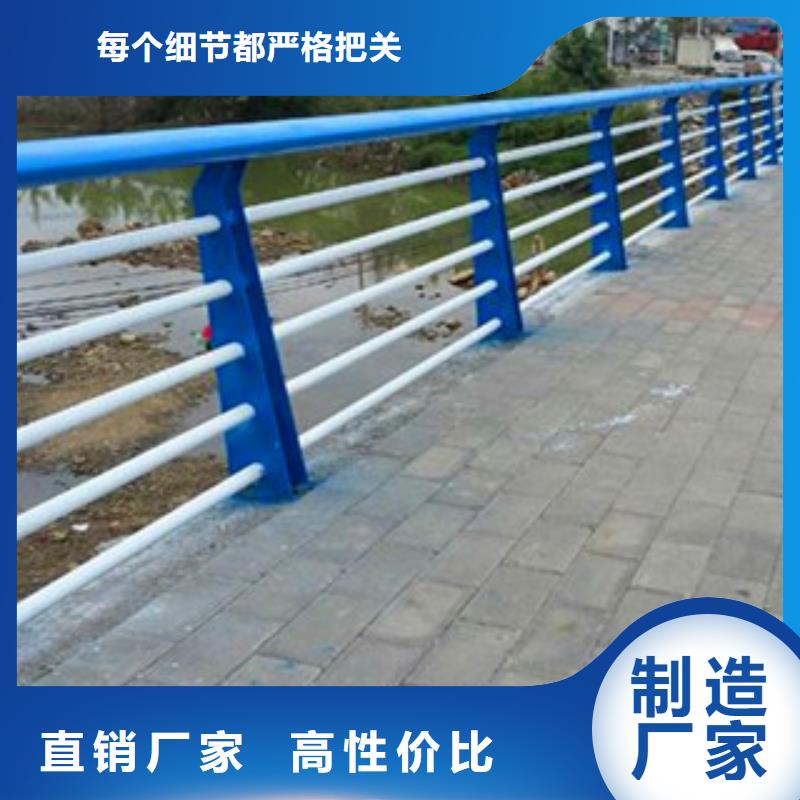 不锈钢防撞栏杆的分类及规格