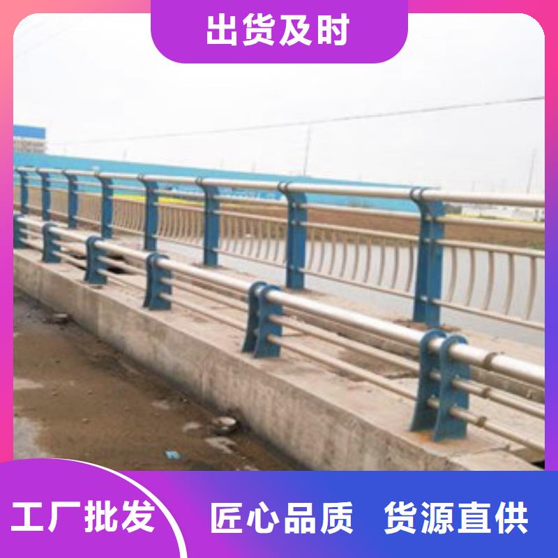 不锈钢道路护栏厂家优选好货