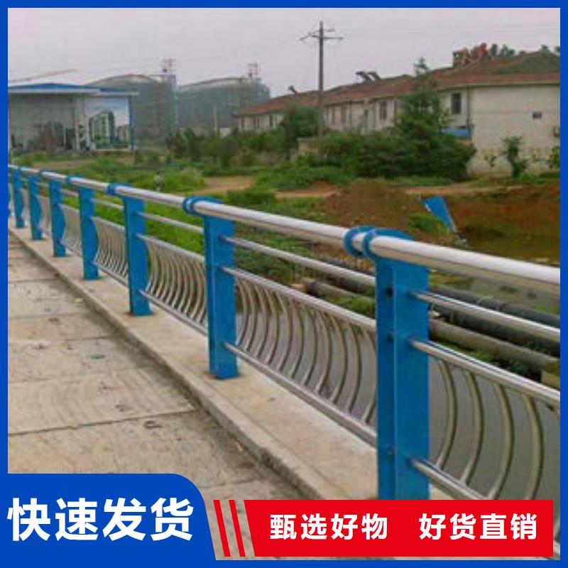 不锈钢防撞栏杆的分类及规格