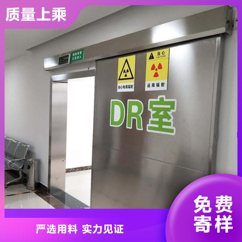平移式铅门发货快