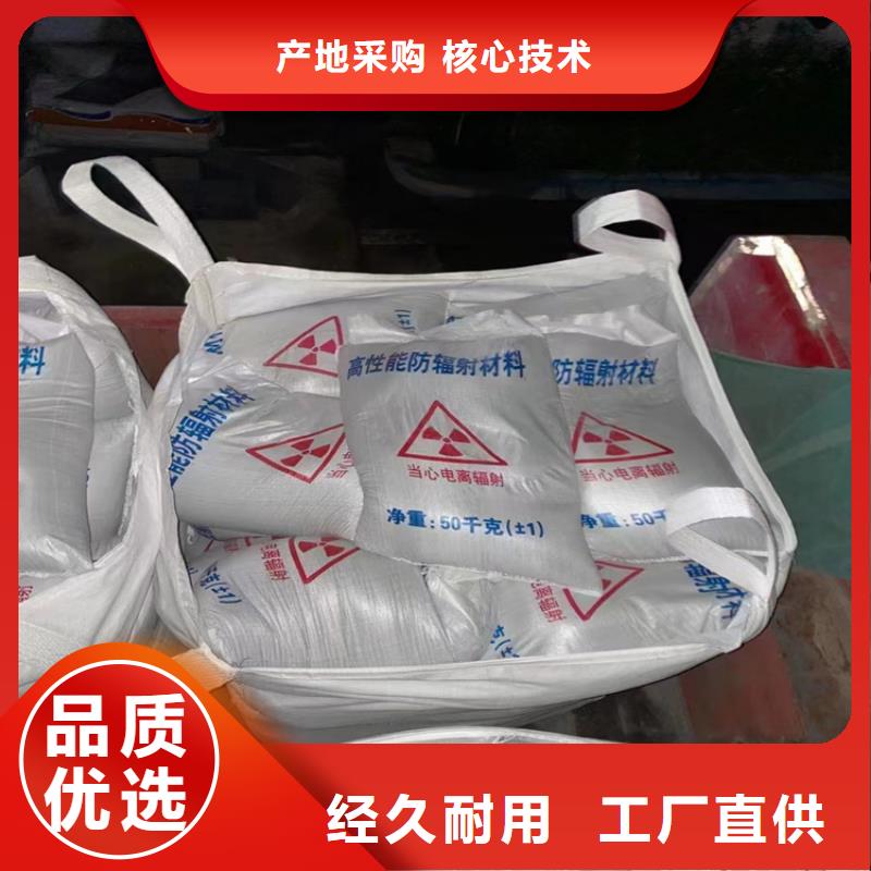 选购硫酸钡砂50kg/袋认准康誉达辐射防护材料