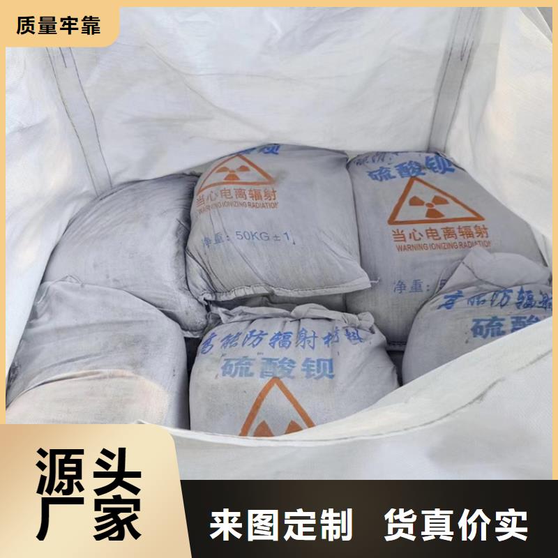 硫酸钡砂3.2适用范围广