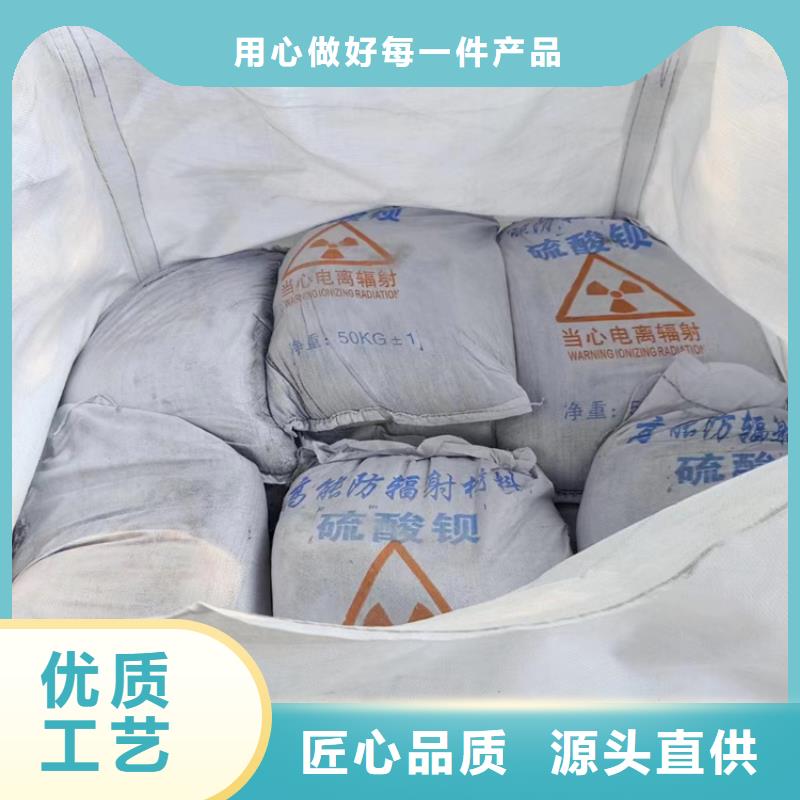 #硫酸钡砂3.2#可定制