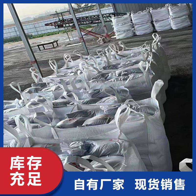 优质硫酸钡砂4公分的销售厂家