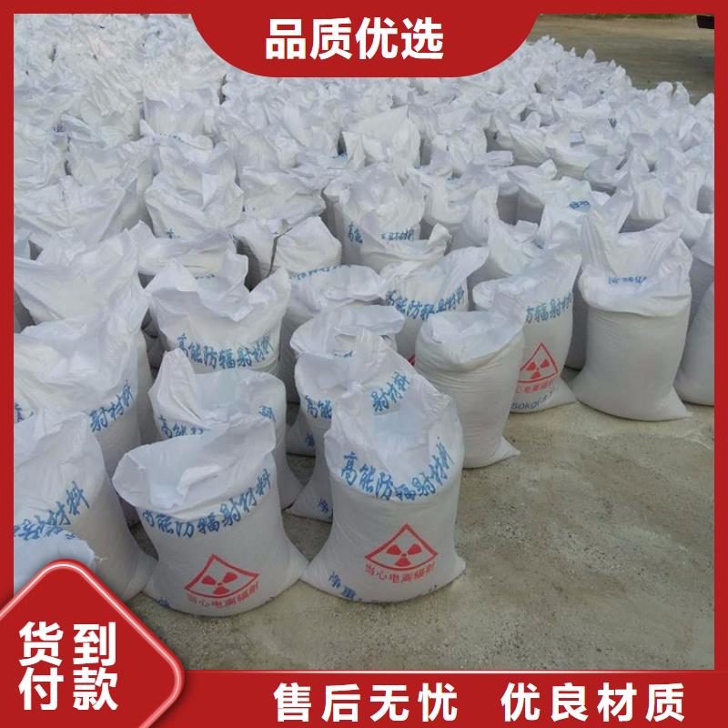 选购硫酸钡砂50kg/袋认准康誉达辐射防护材料