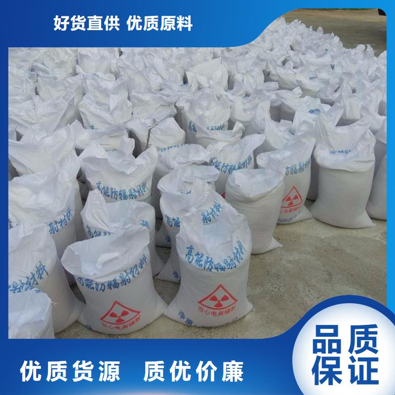 硫酸钡砂施工厂家实力雄厚