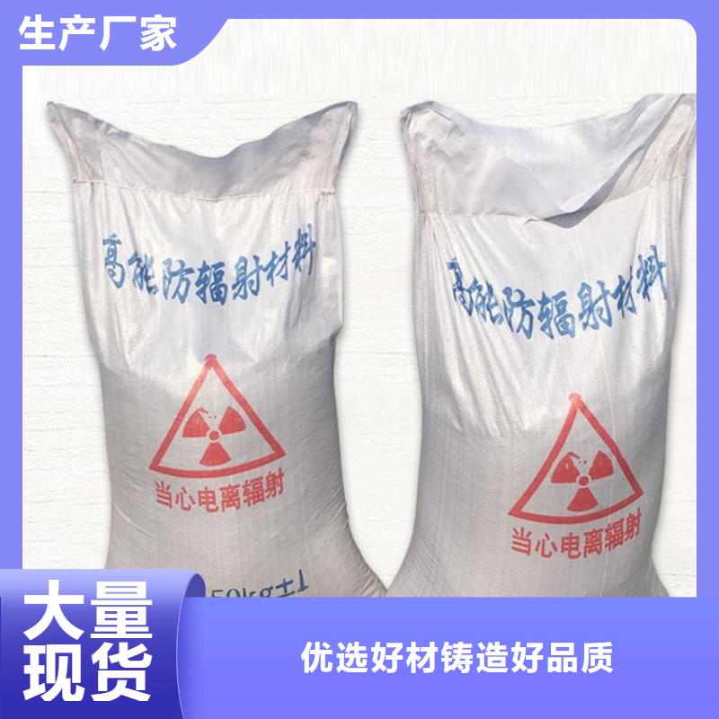 选购硫酸钡砂50kg/袋认准康誉达辐射防护材料