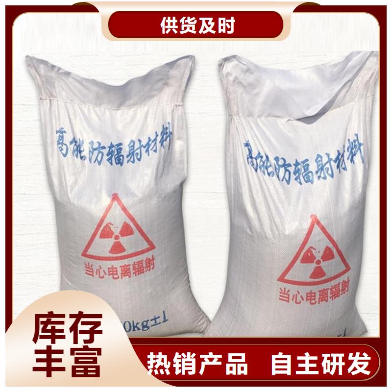 选择正规硫酸钡砂50kg/袋厂家