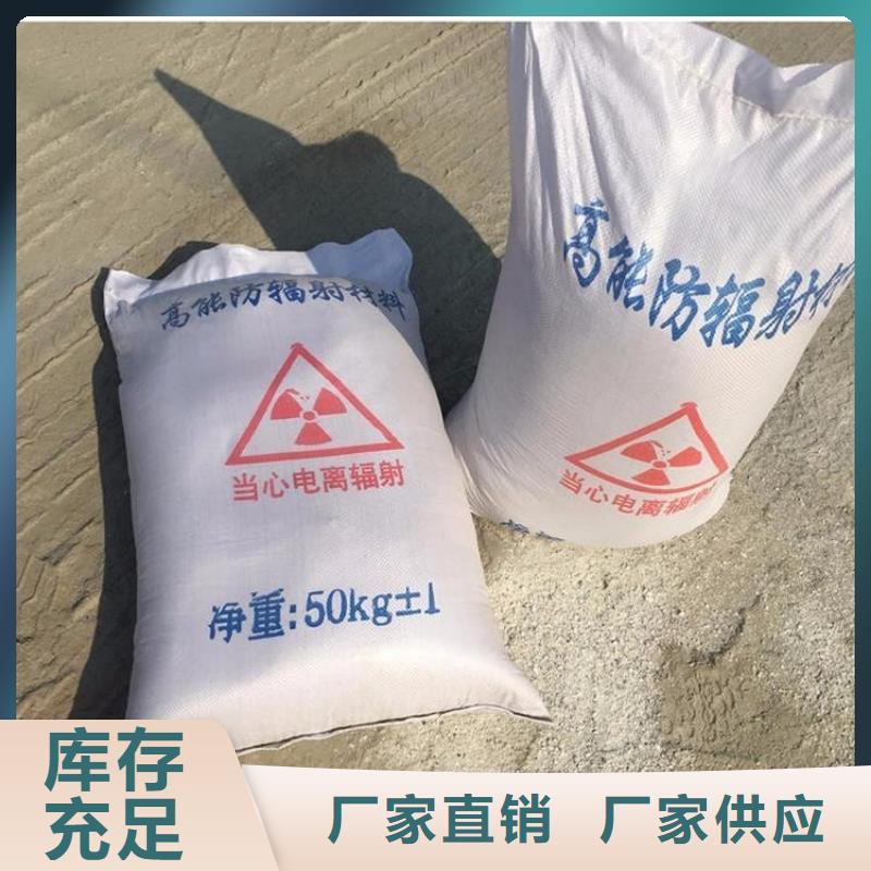 优质硫酸钡砂4公分的销售厂家