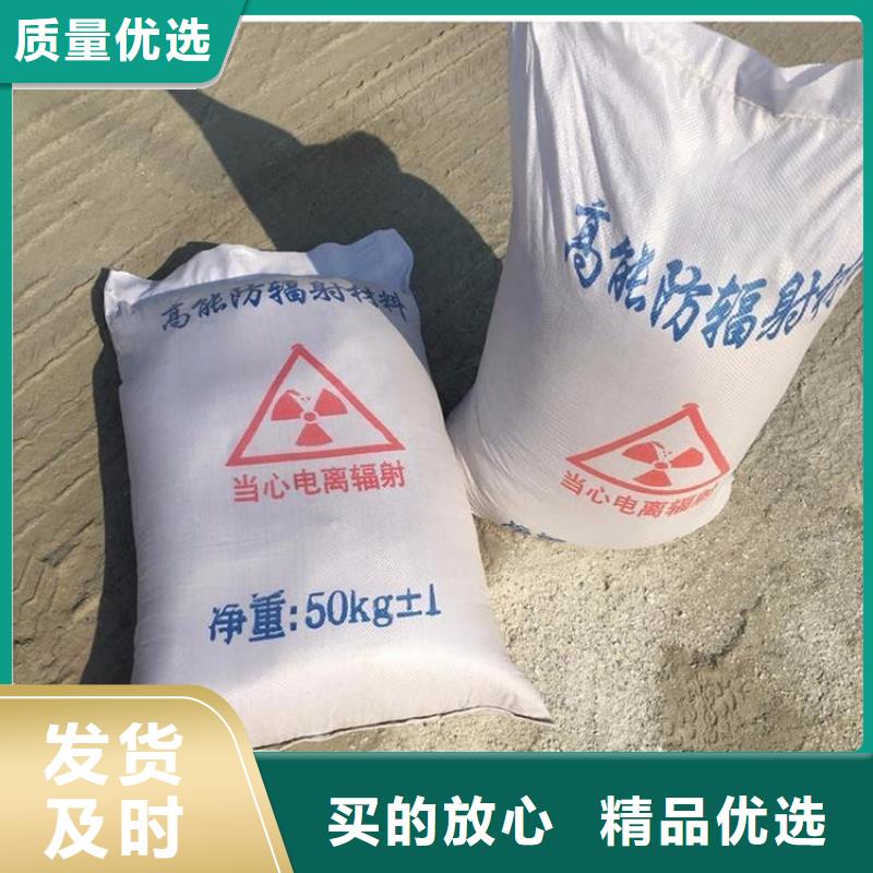 选购硫酸钡砂50kg/袋认准康誉达辐射防护材料