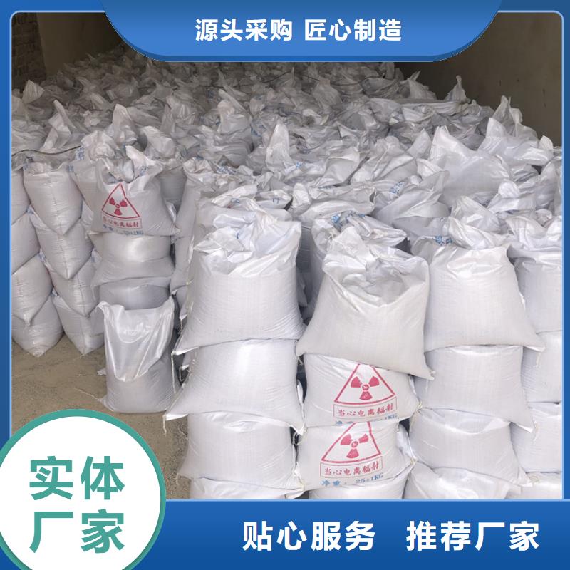 选择正规硫酸钡砂50kg/袋厂家