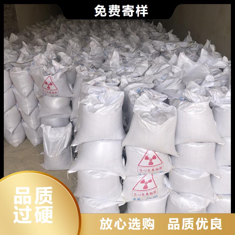 选购硫酸钡砂50kg/袋认准康誉达辐射防护材料