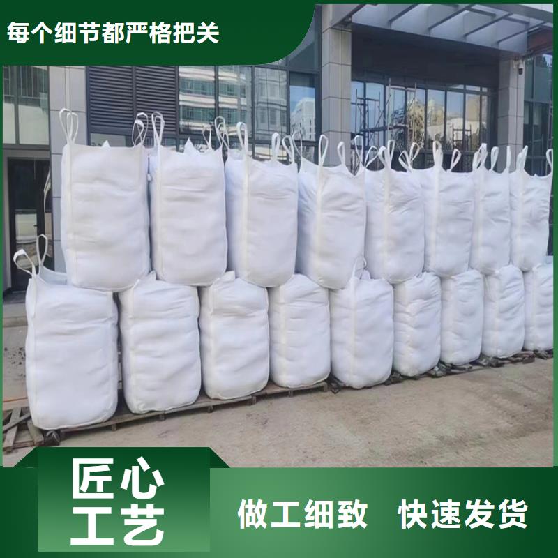 选购硫酸钡砂50kg/袋认准康誉达辐射防护材料