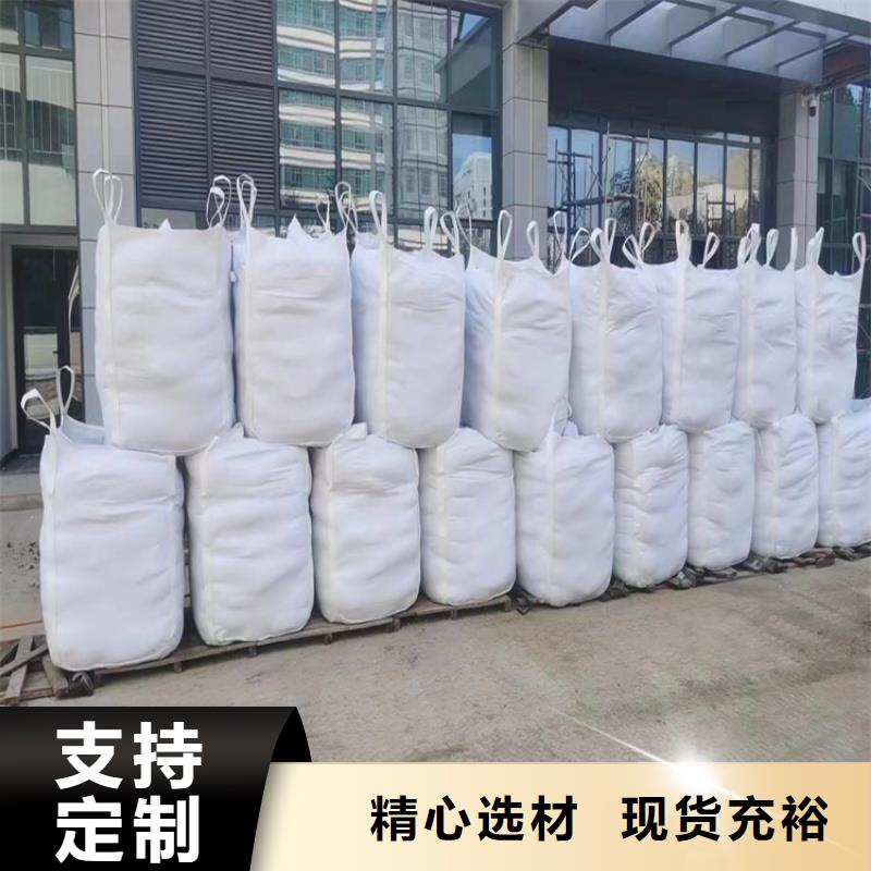 优质硫酸钡砂4公分的销售厂家