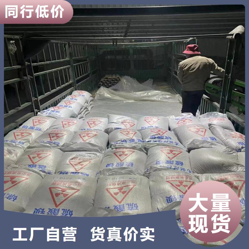 选购硫酸钡砂50kg/袋认准康誉达辐射防护材料
