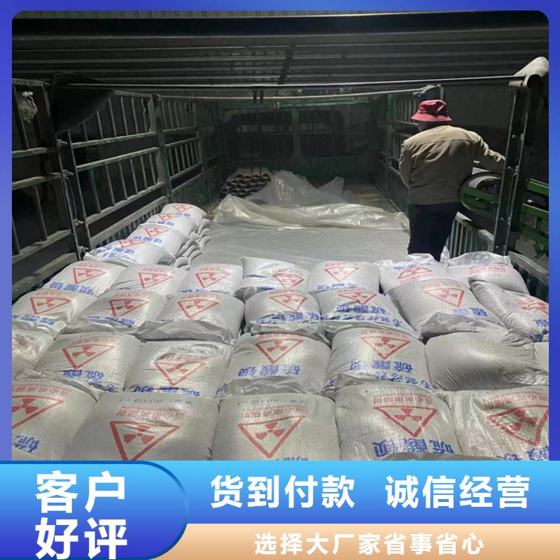 优质硫酸钡砂4公分的销售厂家