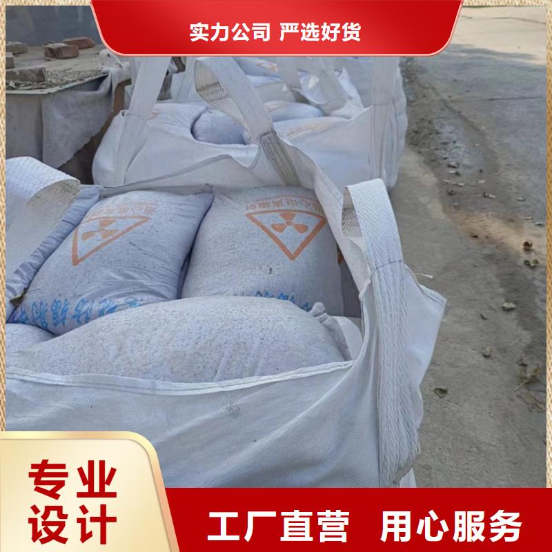 选购硫酸钡砂50kg/袋认准康誉达辐射防护材料