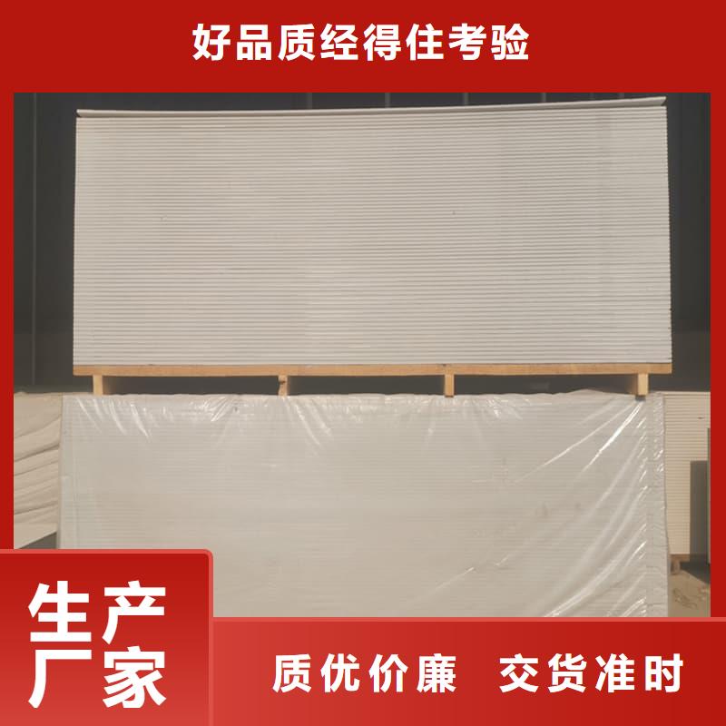 口腔机房硫酸钡板选材用心