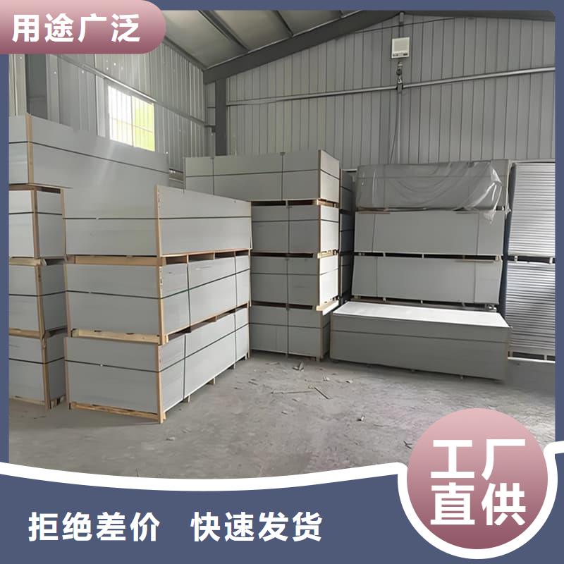 吊顶硫酸钡板厂家设备齐全