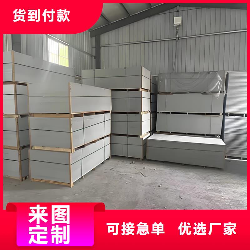 美容院硫酸钡板防护能满足您的需求