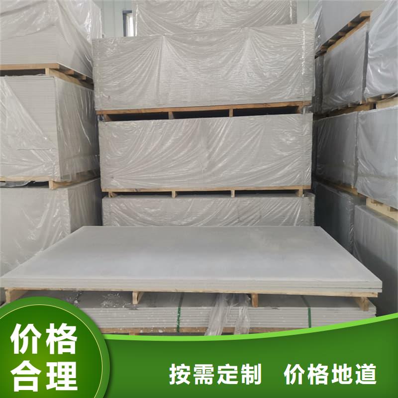 美容院硫酸钡板防护能满足您的需求