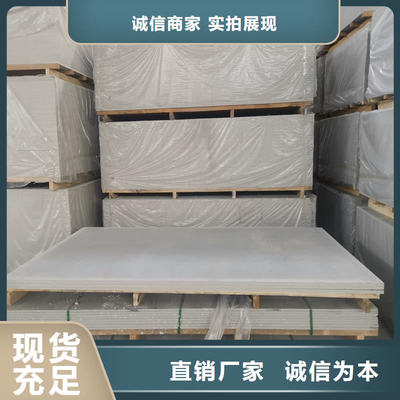 硫酸钡板施工、硫酸钡板施工生产厂家_大量现货