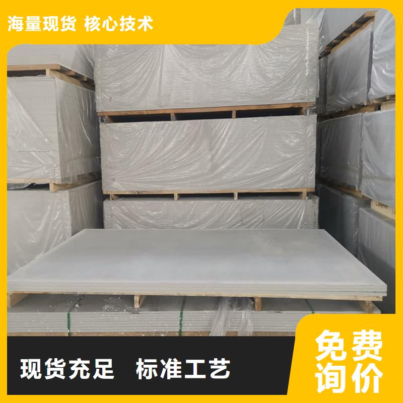 美容院硫酸钡板防护能满足您的需求