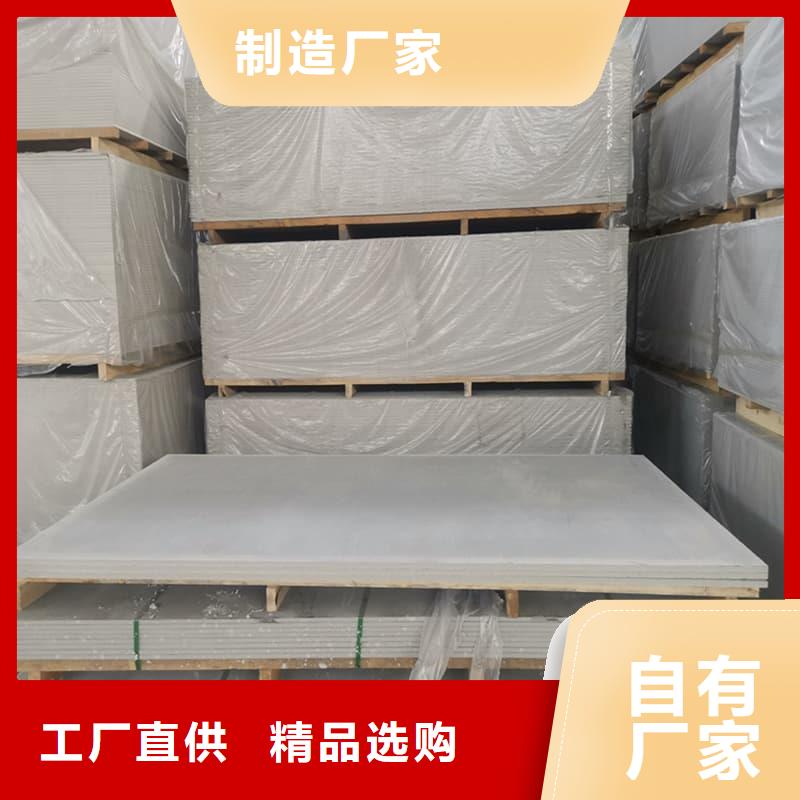 美容院硫酸钡板防护能满足您的需求