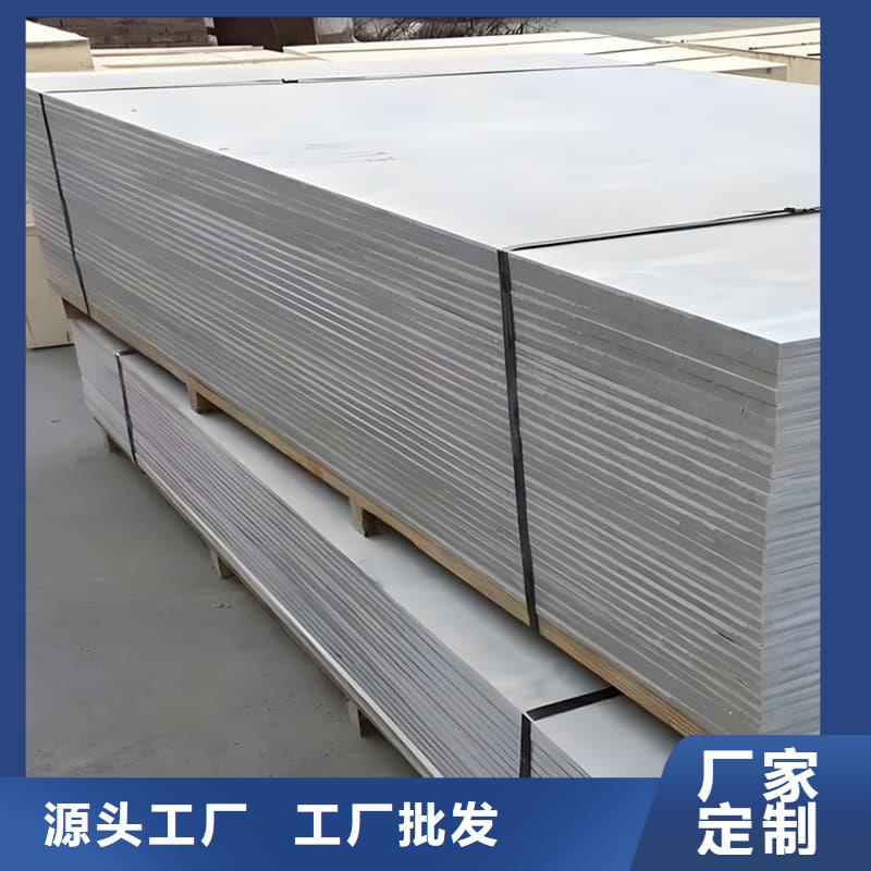 美容院硫酸钡板防护能满足您的需求