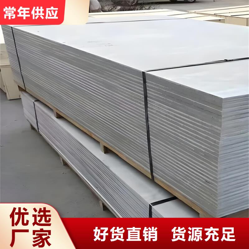 硫酸钡板施工、硫酸钡板施工生产厂家_大量现货