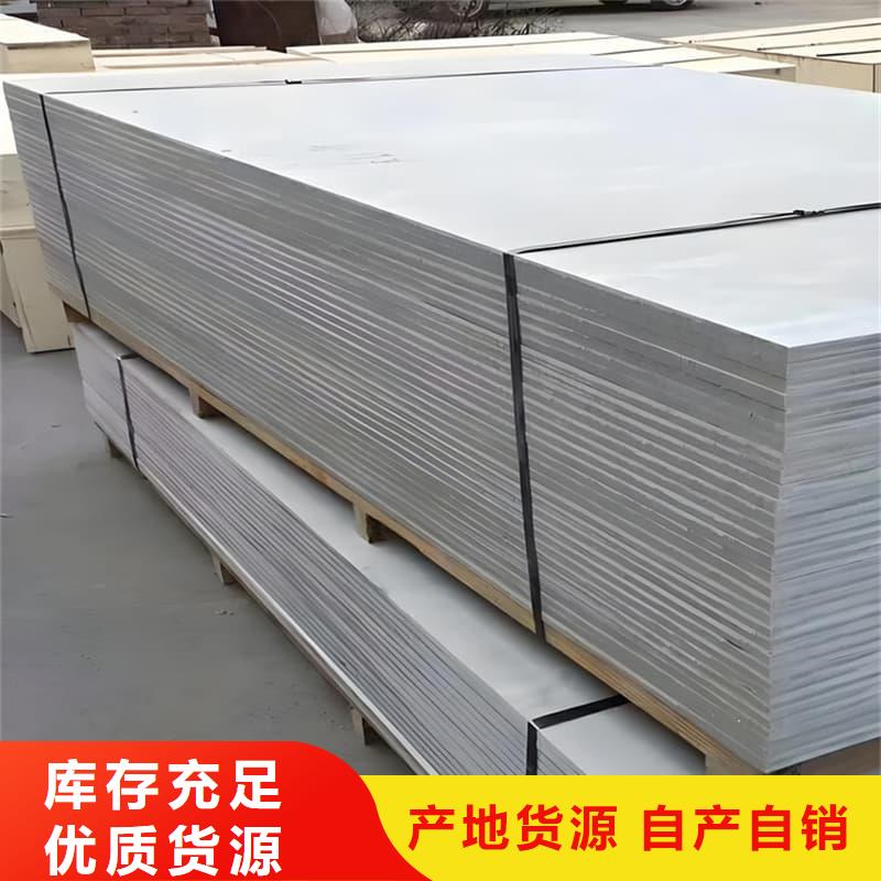 口腔机房硫酸钡板选材用心