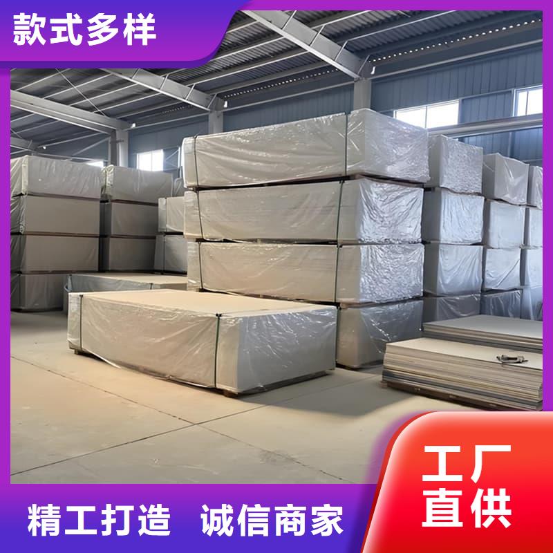 美容院硫酸钡板防护能满足您的需求