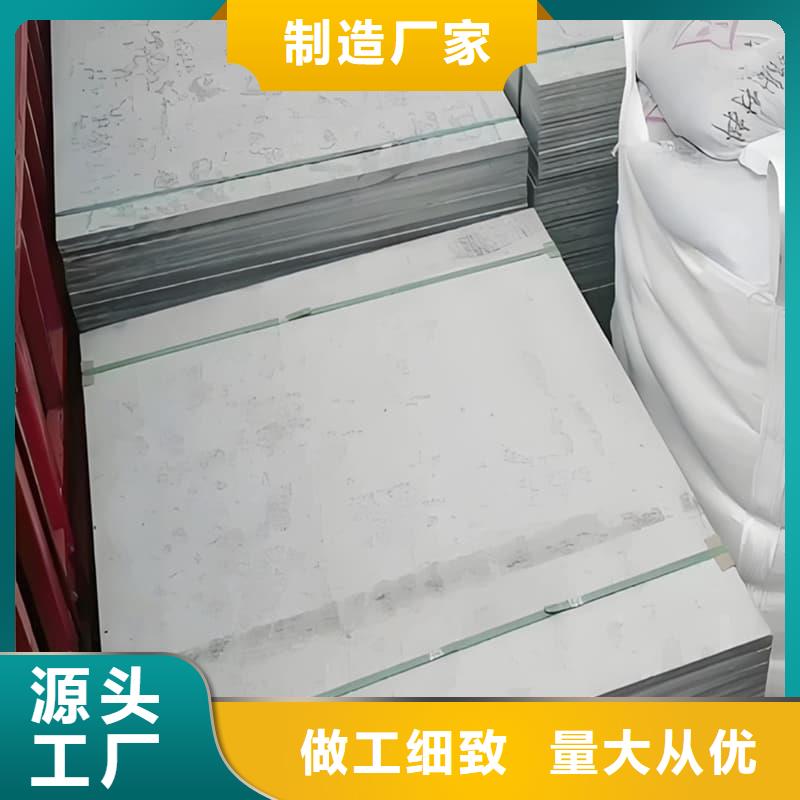 吊顶硫酸钡板厂家设备齐全