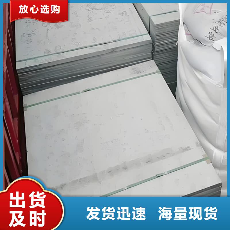 美容院硫酸钡板防护能满足您的需求