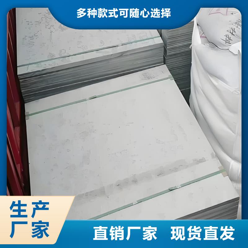 美容院硫酸钡板防护能满足您的需求