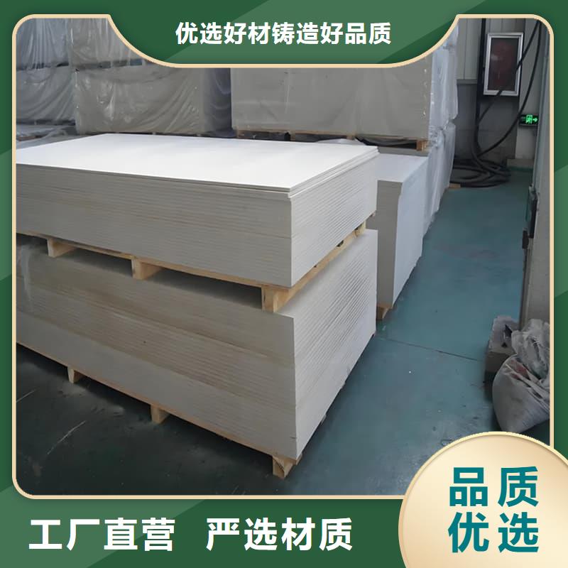 美容院硫酸钡板防护能满足您的需求