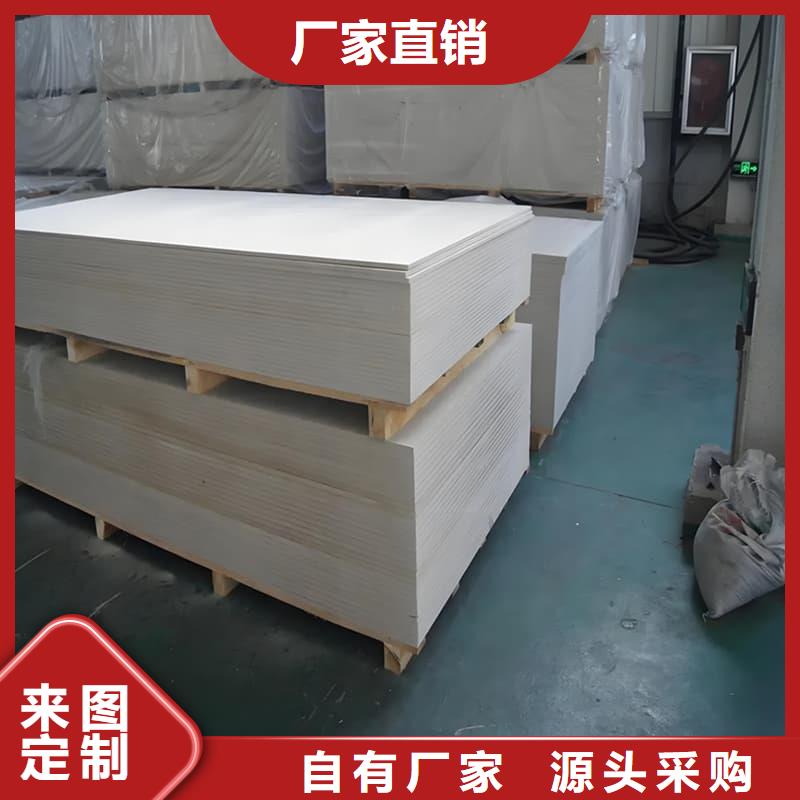 美容院硫酸钡板防护能满足您的需求