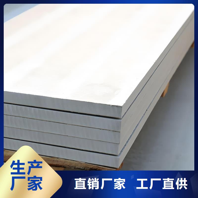 吊顶硫酸钡板厂家设备齐全