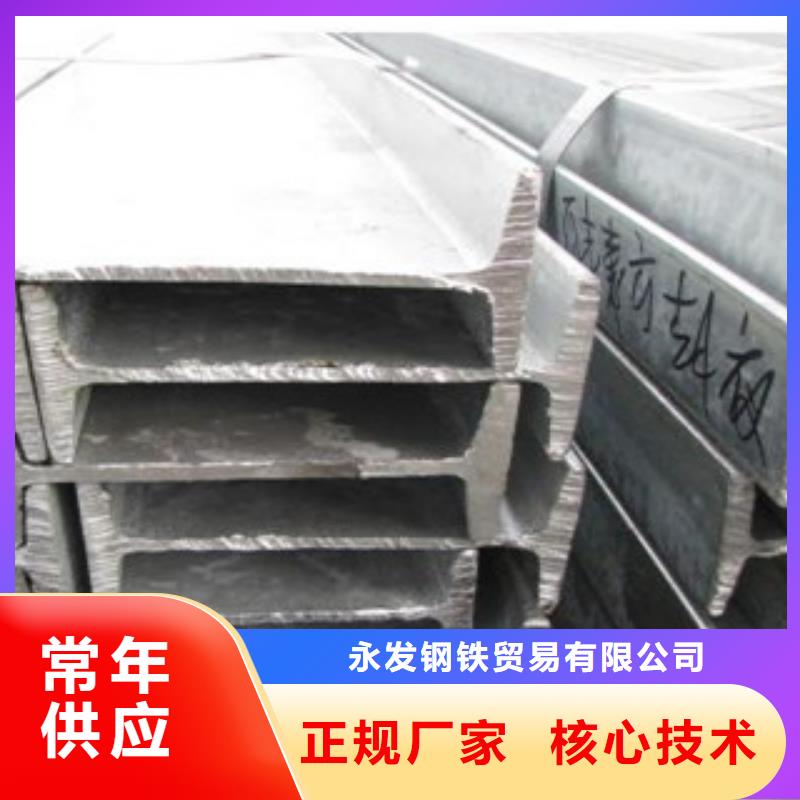 【工字钢】热镀锌圆管按需设计