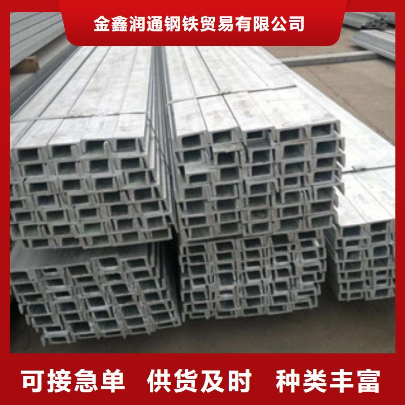 槽钢品质信得过